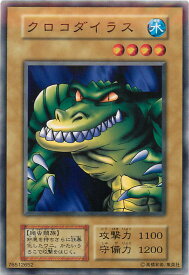 card13069-series35052-rarity1