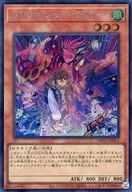 card1659-series3464-rarity5