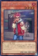 card1661-series3464-rarity5