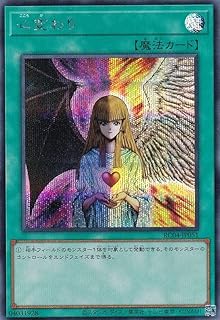 card13103-series9436-rarity1