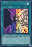 card13103-series5072-rarity7