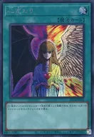 card13103-series5072-rarity5