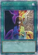 card13103-series5072-rarity408