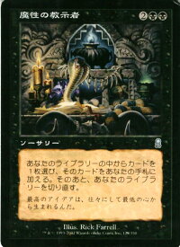 card299058-series187460-rarity323478