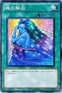 card13110-series19080-rarity1