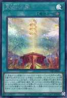 card1671-series184-rarity5