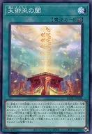 card1671-series3530-rarity2