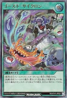 card13130-series33023-rarity1