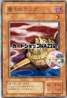 card13132-series35194-rarity1