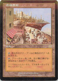 card310777-series188732-rarity323476