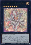 card1675-series3530-rarity7