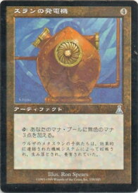 card310946-series189082-rarity323478