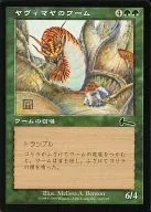 card_311070_series_189225_rarity_323480_