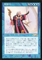 card_311483