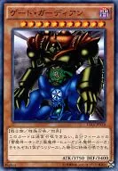 card13159-series15486-rarity1