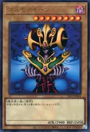 card13162-series35418-rarity7