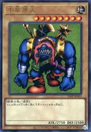 card13170-series35423-rarity7