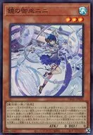 card1680-series3530-rarity3