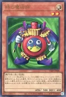 card13182-series35418-rarity7