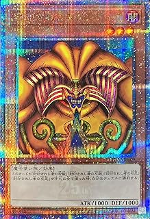 card13187-series35418-rarity7