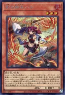 card1683-series184-rarity5