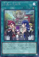 card1684-series184-rarity5