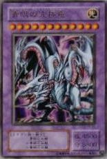 card13189-series34298-rarity7