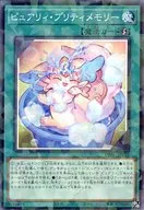 card1688-series3530-rarity2