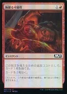 card291468-series181703-rarity323480