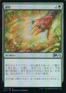 card_314431_series_181703_rarity_323478_