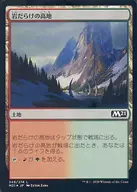 card287600-series181703-rarity323737