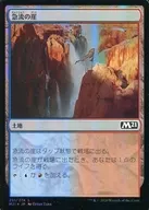 card287603-series181703-rarity323737