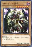 card13227-series15486-rarity6209