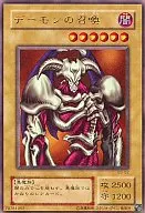 card_13227_series_34659_rarity_7_