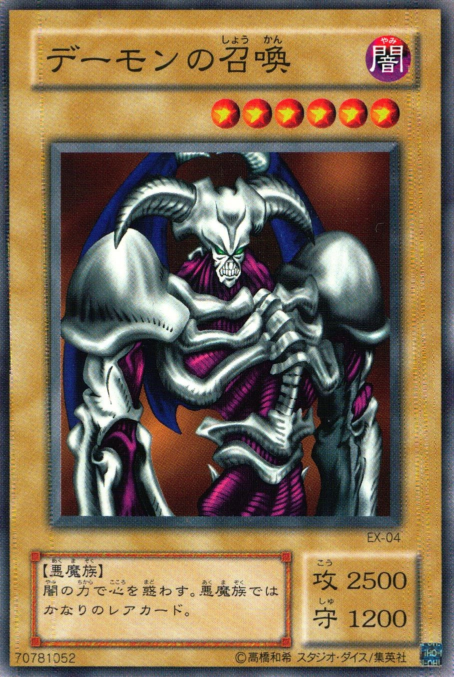 card13227-series33023-rarity1