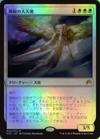 card289110-series193578-rarity323477