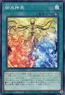 card_1692_series_3530_rarity_2_