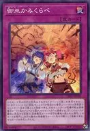 card1693-series3530-rarity2