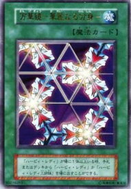 card13243-series35698-rarity7