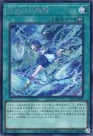 card1694-series184-rarity5