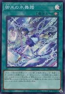 card1694-series3530-rarity3