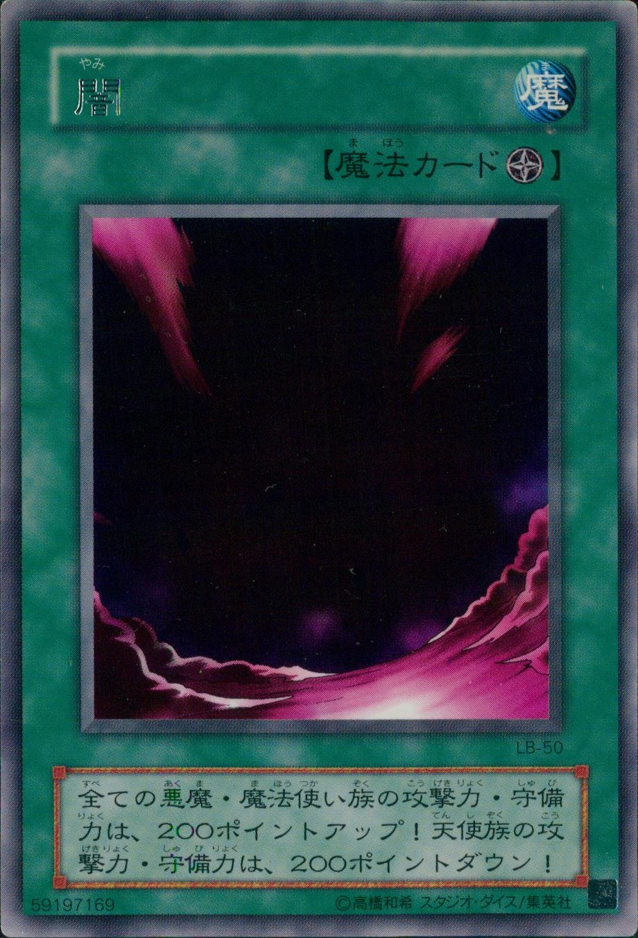 card13248-series35194-rarity62