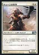 card316147-series194383-rarity323478