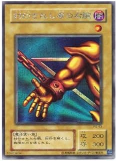 card13251-series35605-rarity5