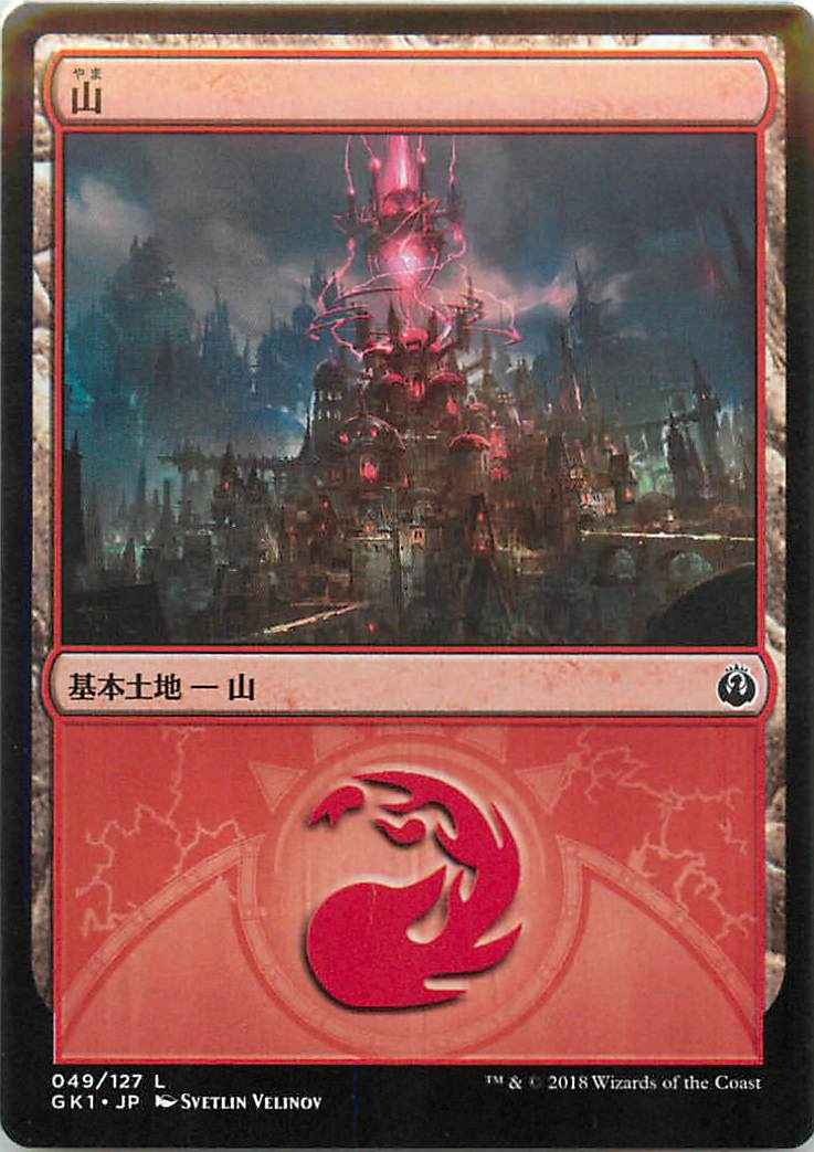 card287228-series194383-rarity323737