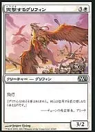 card301674-series194632-rarity323480