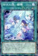 card1695-series3530-rarity2