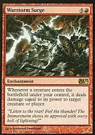 card_316517_series_194632_rarity_323476_