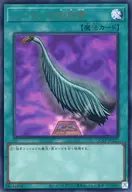 card13259-series2528-rarity7