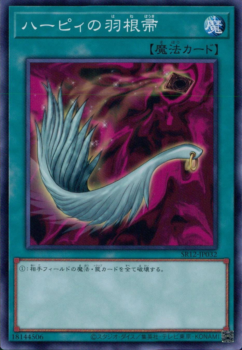 card13259-series5209-rarity1